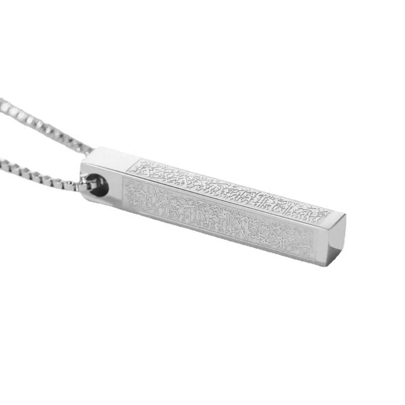 Modern Ayatul Kursi Necklace Stainless Steel
