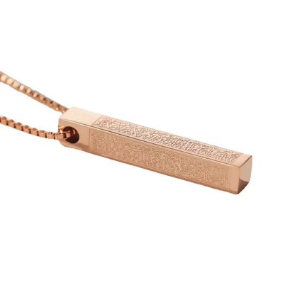 Modern Ayatul Kursi Necklace Stainless Steel